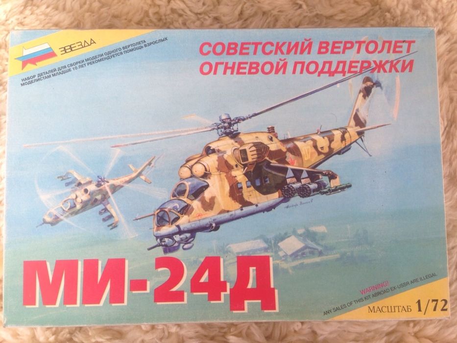 Модели самолетов и вертолётов разные, не склеенные. М 1/72
