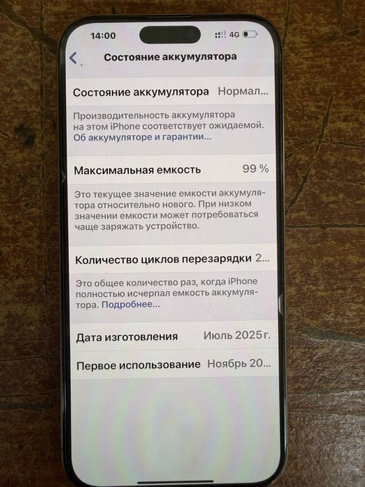 iPhone 16 pro max gold