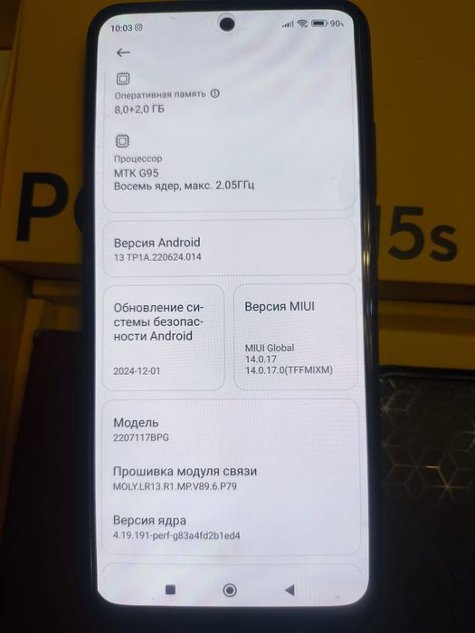 Poco M5s 8/256 полный комплект.