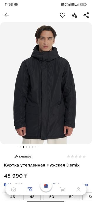 Продам куртку зима demix новая