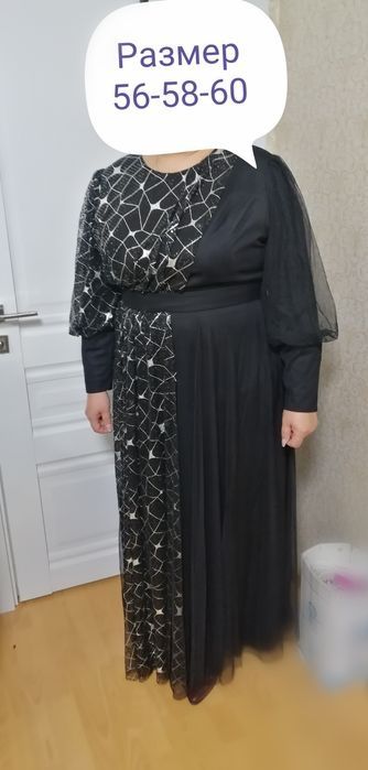 РАССРОЧКА. Турция, р. 58-60