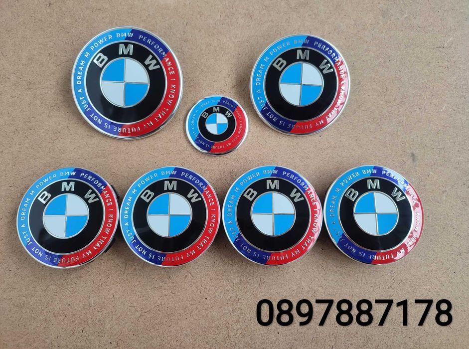 Всякакви емблеми, капачки и стикери за БМВ BMW (82,78,74,68,67,56,45,
