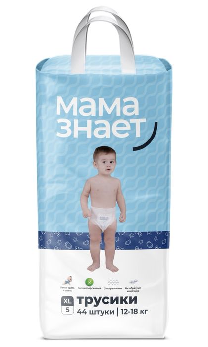 Продаю трусики Мама Знает XL размер 44шт