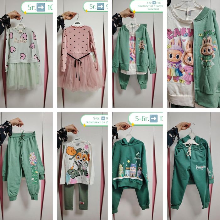 Ново!Детски дрехи за момиче-5-6г.(140см.)