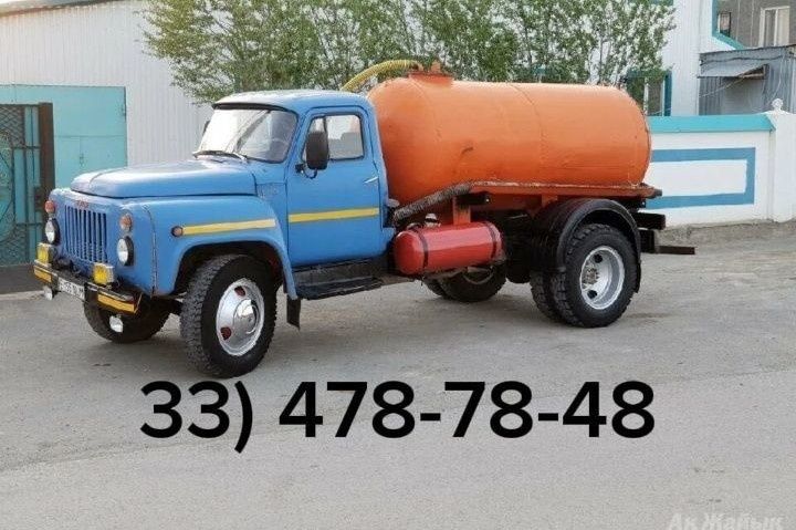 Gavnavoz Assenizator xizmati 24/7