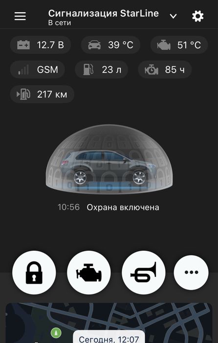 Автосигнализация StarLine S96 V2 LTE