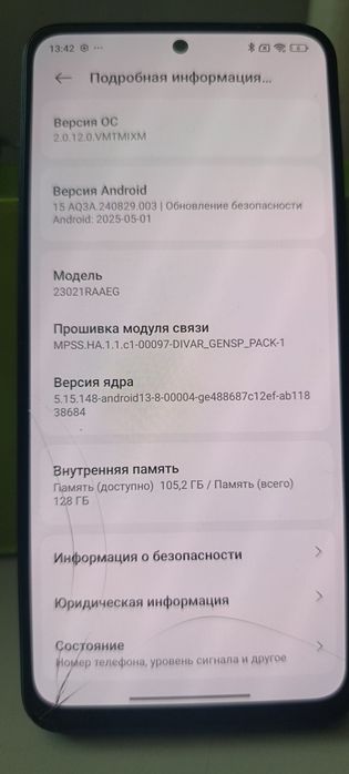 Redmi note 12 в хорошем качестве