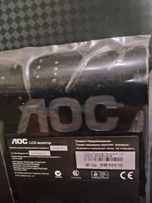 Продам Монитор  lcd
