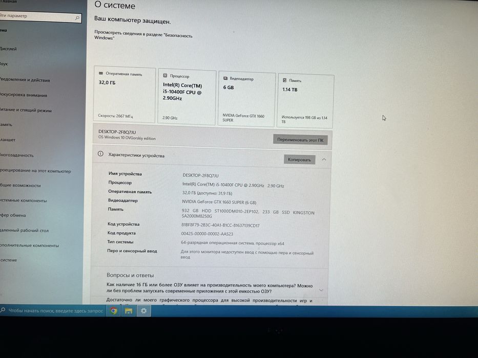 Gaming Kompyuter FULL komplekt + Bonus! Cs2 200+ Fps