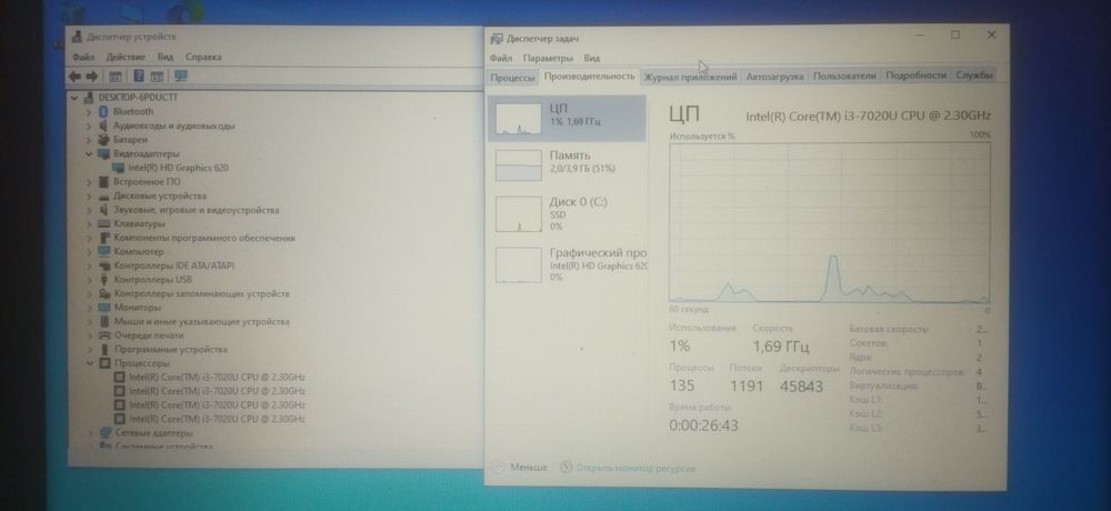 Продам ноутбук в рабочем состоянии
