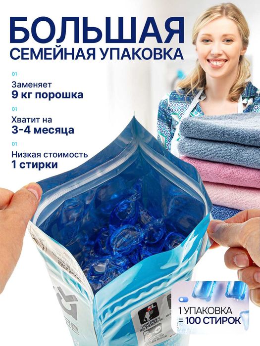 Капсулы для стирки "Tamsaa" Soft Cotton, для всех типов тканей, 10 шт