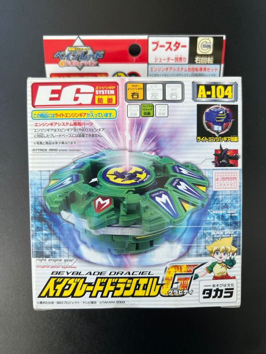 Beyblade Original 1st Gen Bakuten Shoot