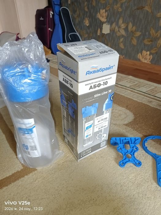 Аквабрайт фильтр магистральный