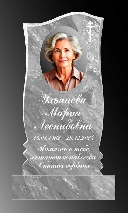 Вам Понравится Низкая Цена.Качество.Сроки!Памятники Цех "СВЕТЛАНА"