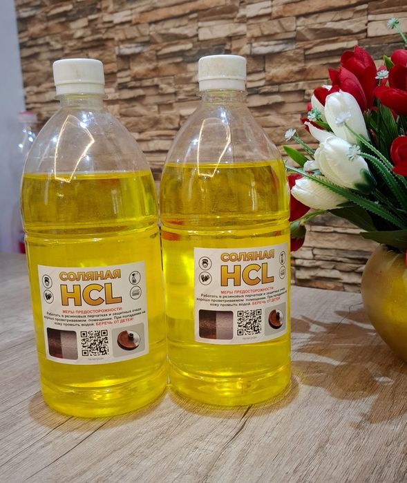 Hcl solyanniy kislota