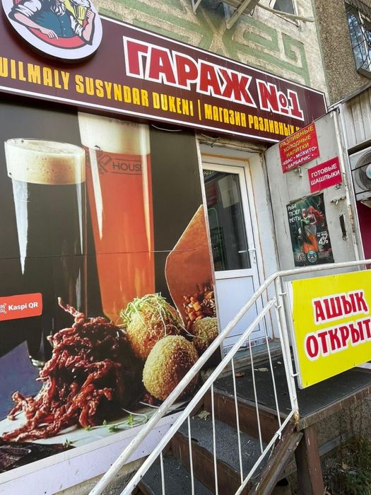 Продам готовый бизнес