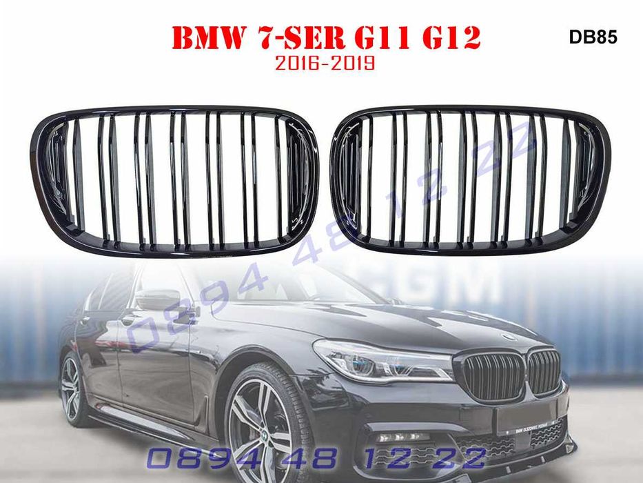 Двойни M Бъбреци Решетки Броня BMW 7 G11 G12 БМВ Г11 Г12 7 М Гланц