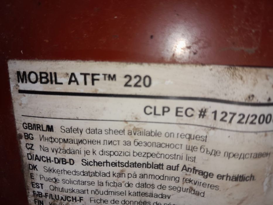 Продам гидравлическое масло