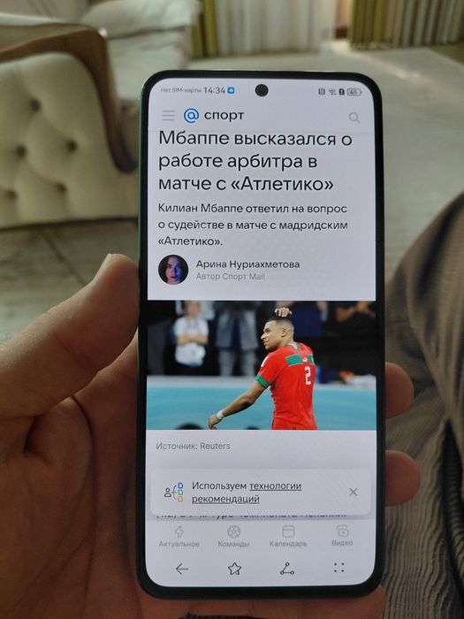 Тез арада сатылымда HUAWEI NOVA 12SE (256 ГБ)