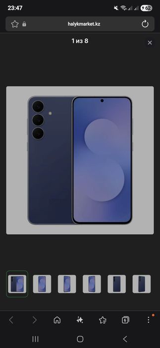 Samsung S25 FE Сатылымда