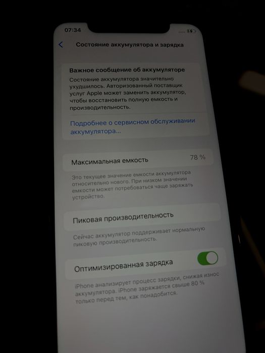iPhone XR 64гБ Red