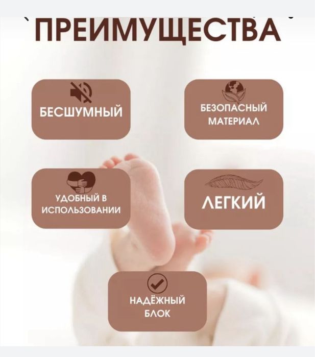 Продам молокотсос новый за 6000тг