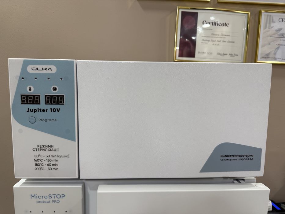 Стерилизатор ULKA