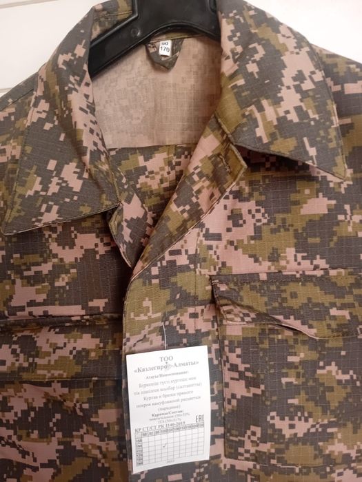 Военная новая форма