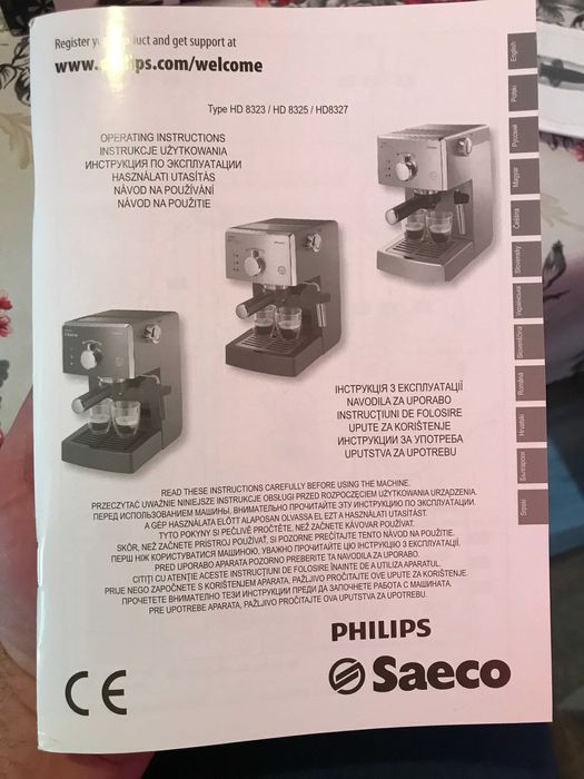 Кафемашина Saeco Poemia