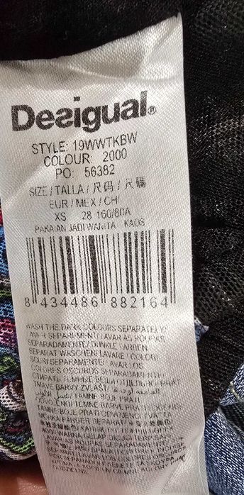Desigual xs-дамска блуза (х-646)