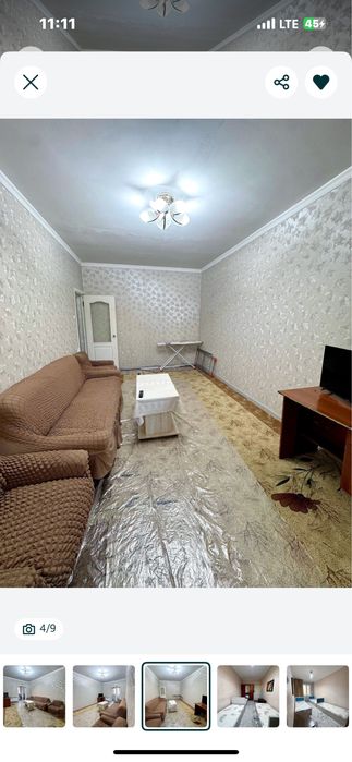 Ттз 1 Аренда срочна