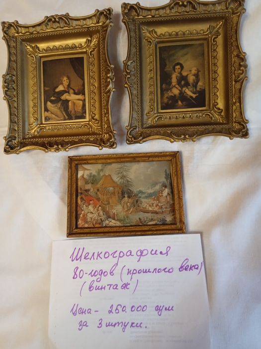 Шелкография 80- годов, советского периода