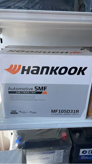 Аккумуляторы Шымкент Доставка