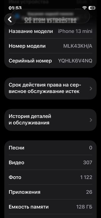 iphone 13 mini arzonga srocna