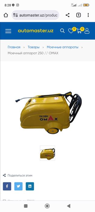 Avto karcher sotiladi