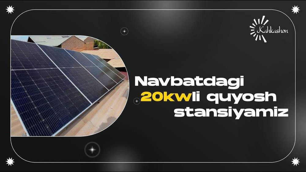 Қуёш панел ўрнатиш подключ ва сотиш нақд перечисления