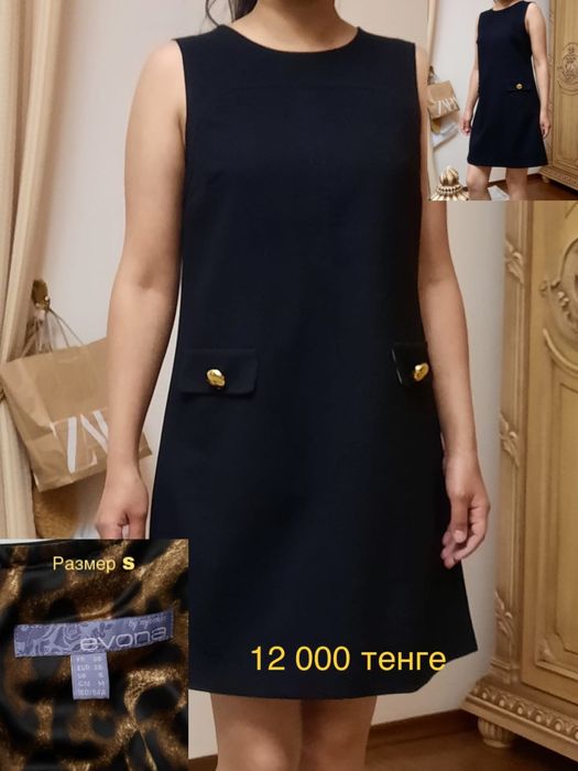 Продам платье