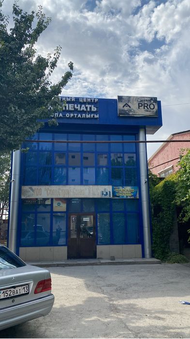 Бизнес Типография