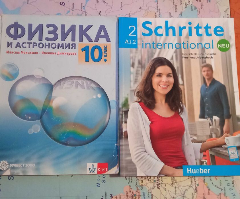 Продава учебници и учебни помагала