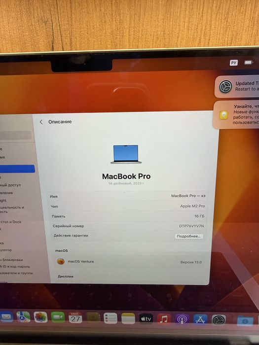 Продам Macbook pro m2 pro 16/512