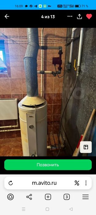 Продам дом Московская область