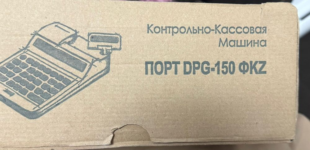 Кассовый аппарат