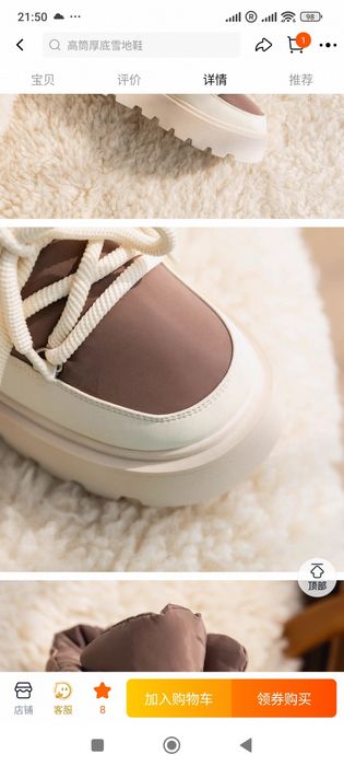 Ghete de iarnă pentru femei