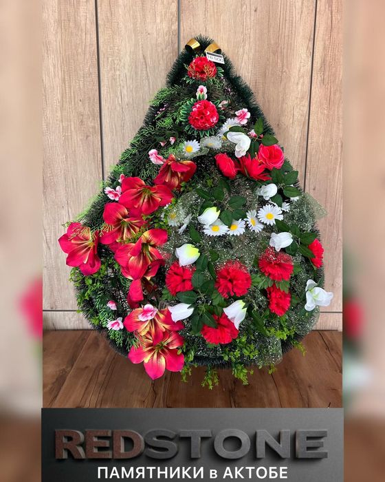 Венки ритуальные