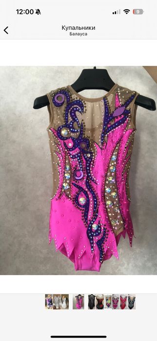 Купальник для художественной гимнастики