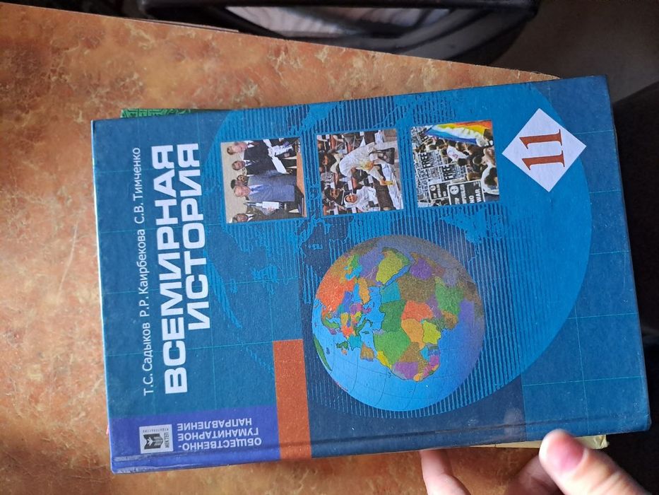 Книги за 11 класс