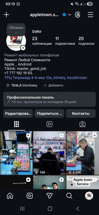 Телефон Ремонт Быстро и Качественно