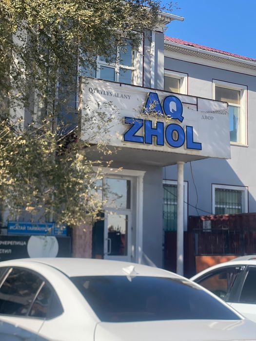 Аренда склада 40 м2