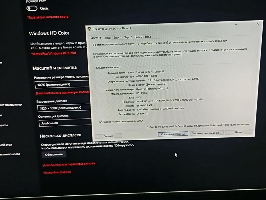 Продам компьютер