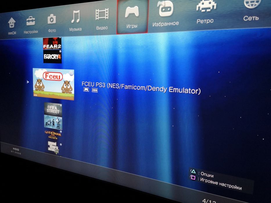 Sony Play Station 3.